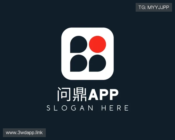 发掘问鼎app